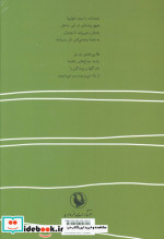 تاریکروشنا