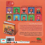 شغل آینده من 2