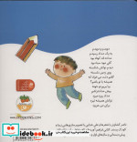 دویدم و دویدم به یک پلنگ رسیدم ازاتل متل ترانه شعرهای کودکانه
