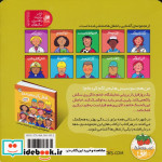 شغل آینده من 7