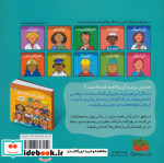 شغل آینده من 9