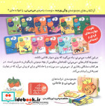 می می نی 2 گل می کشه یا نی نی