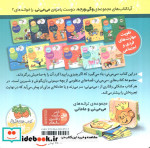 می می نی 3 چه دوست نازنینی