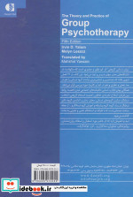 روان درمانی گروهی