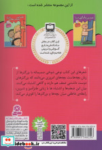 بهترین مامان دنیا