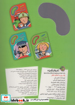 یک روز با خانم دکتر