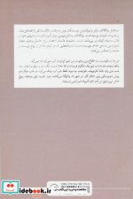 احضار روح