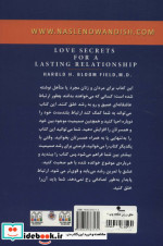 عشق ورزی عاقلانه