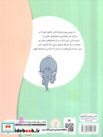 قصه بخوان و رنگ کن 2