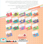 آشنایی با حیوانات جنگل همراه با برچسب