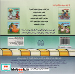 وسایل نقلیه نشر خانه ادبیات