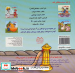 مشاغل نشر خانه ادبیات