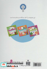 شعرهایی برای پسر بچه ها