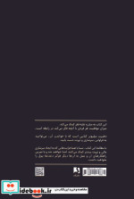 ذهنیت میلیونر