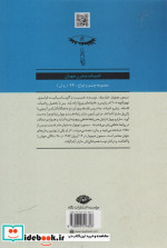 مرگ آرام