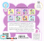 سلام کتی 2