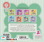 سلام کتی 7 کتی به خرید می رود