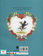 با من عروسی می کنی؟