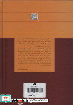 دانش منطق