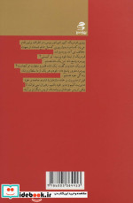 تغییر از ''من'' آغاز می شود