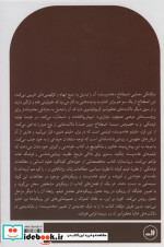 نظریه فیلم عامه پسند