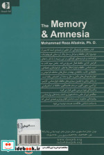 حافظه و یادزدودگی