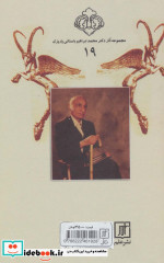 کوچه هفت پیچ