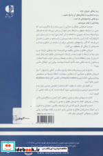 نیاز فرزندان طلاق و جدایی