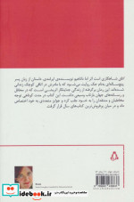اتاق نشر افراز