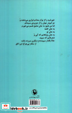 بی سرزمین نشر مروارید