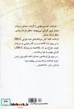 گل قند گل خلیج فارس