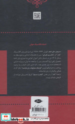 مادر نشر نگاه