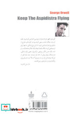 همه جا پای پول در میان است