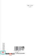 قمارباز نشر جامی