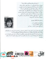 جایی که کوه بوسه می زند بر ماه