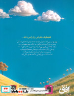 پسر خاله وودرو