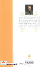 همزاد نشر ماهی