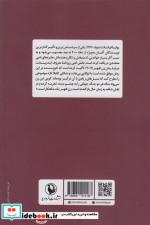 زن ظهر