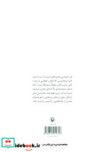 هنر ناپیدایی