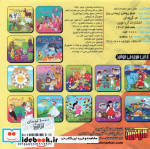 بدن من نشر آریا نوین
