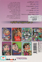 چشمی کدو قلقله زن
