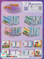 دشت الفبا
