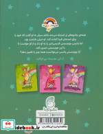 رز چوبدستی جادویی