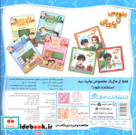 وایت بردی بنویس و پاک کن دفتر تمرین و آموزش لوحه نویسی