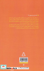 دو مرد از بروکسل