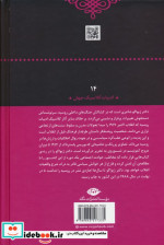 دکتر ژیواگو نشر نگاه