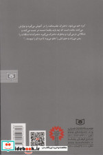 مغازه دار