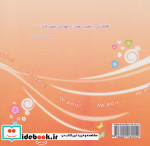 من و ما  1