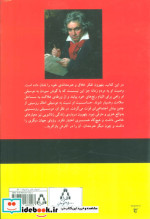 هنر طغیان