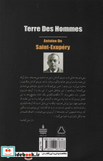 زمین آدم ها